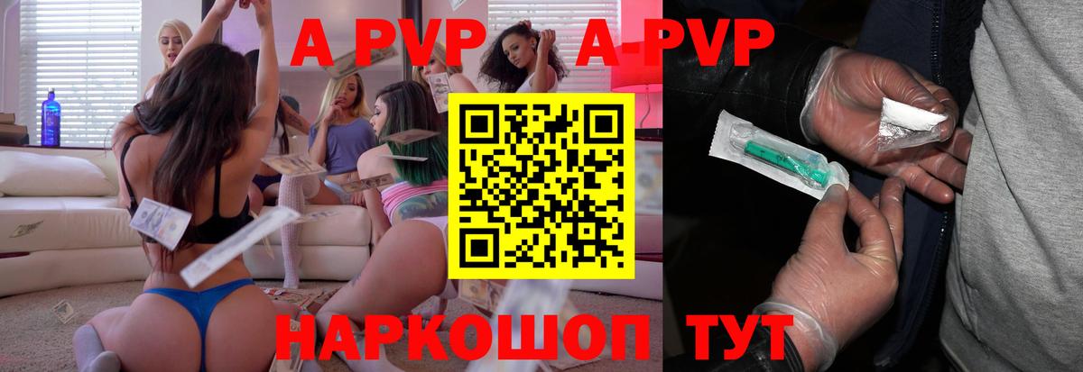 Alfa_PVP крисы CK Малгобек