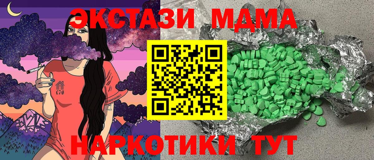 Ecstasy louis Vuitton Малгобек
