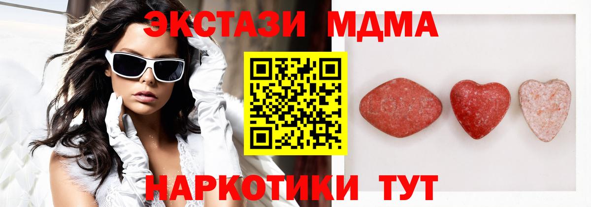Малгобек  Ecstasy louis Vuitton  ЭКСТАЗИ  Вход с VPN  Экстази 280мг 