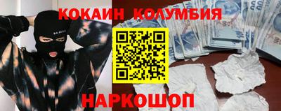 кокс Донской