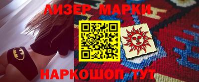 мет Донецк