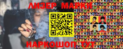 мет Донецк