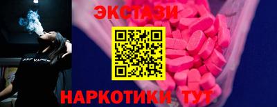 мет Донецк
