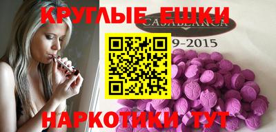 мет Донецк