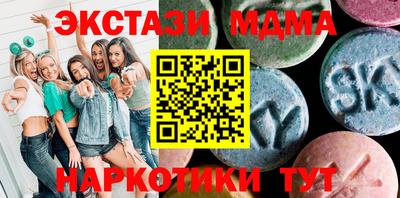 мет Донецк