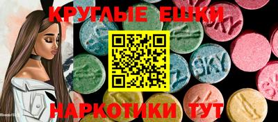 мет Донецк