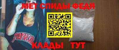 мет Донецк