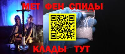 мет Донецк