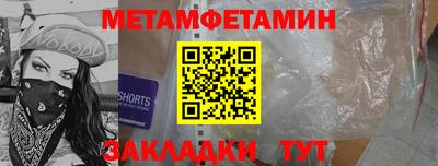 мет Донецк