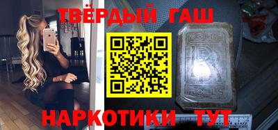 мет Донецк