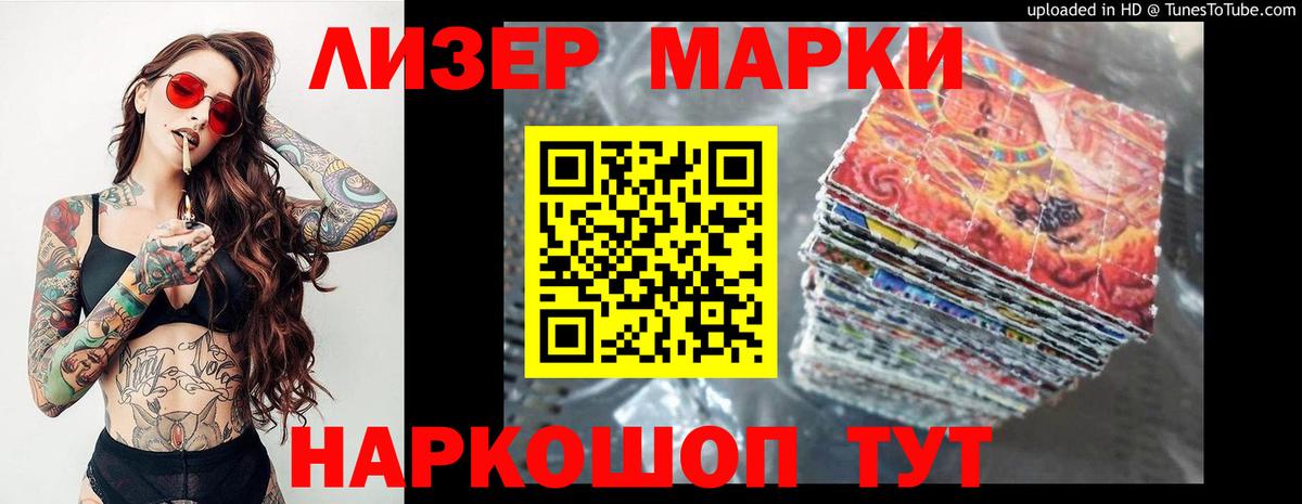 Лсд 25 экстази ecstasy  Лсд 25 экстази кислота  Вход с VPN  Малгобек 