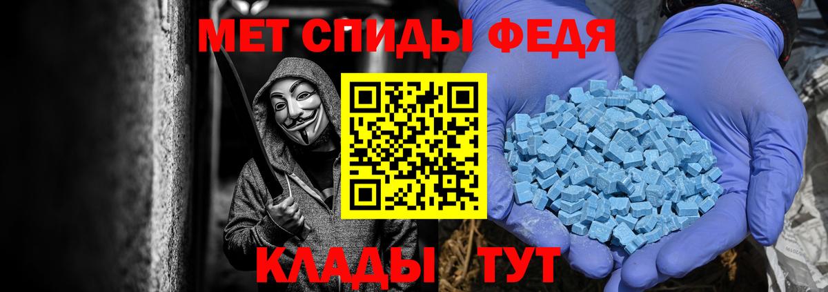 Малгобек  Первитин витя  Вход с VPN 